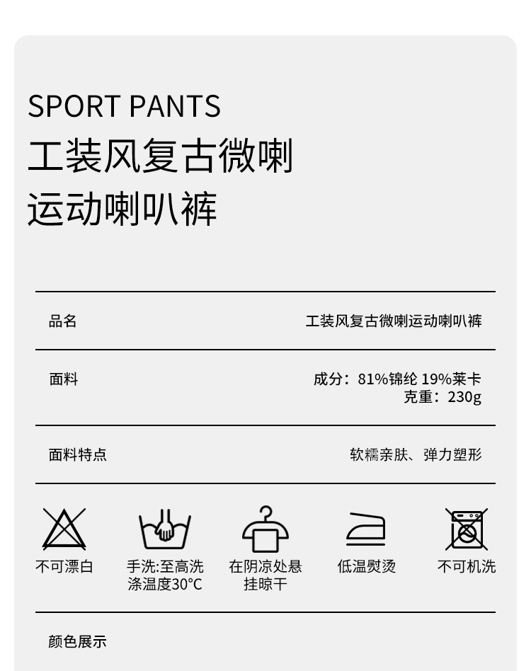 2025新款春季裸感高腰显瘦瑜伽喇叭裤后口袋瑜伽裤蜜桃提臀紧身裤详情18