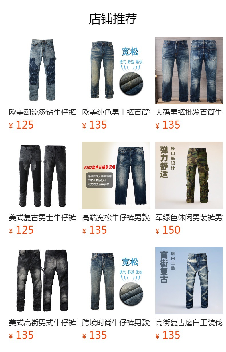 New trendy hot diamond jeans, straight-leg loose men's jeans, versatile casual men's pants, wide-leg sparkling diamond straight-leg pants pic 47