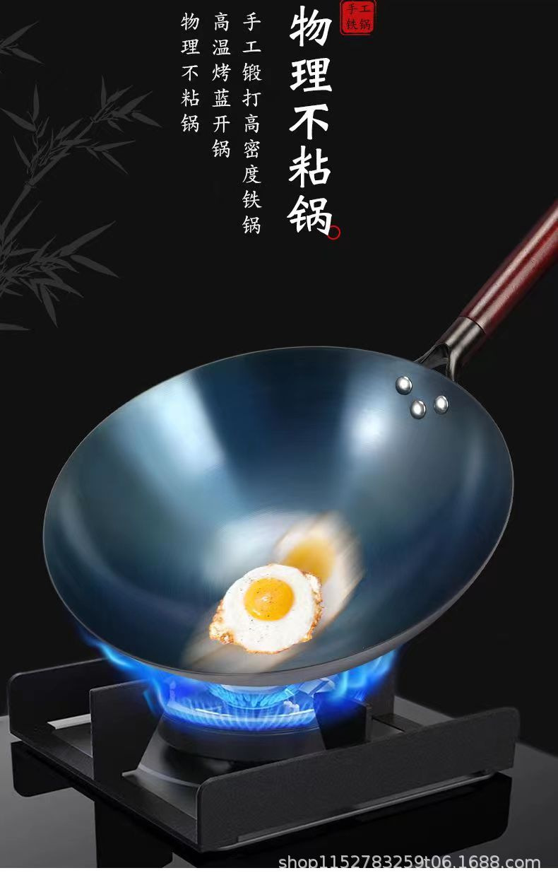 Traditional old-fashioned household cooking wok, round bottom iron wok, non-stick wok, once the wok is cooked, it has no coating and no need to cook pic 10