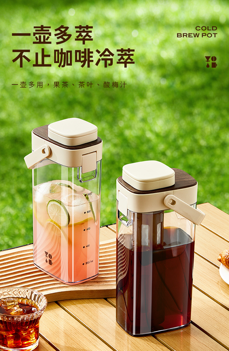 Large-capacity coffee cold brew pot, cold-brewed fruit tea, household cold water pot, beverage cold water, food-grade brewing cold brew cup pic 11