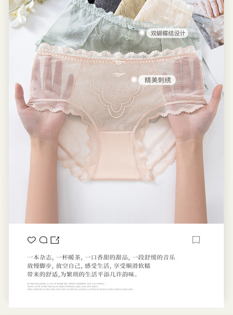 新品性感低腰少女蕾丝女士内裤无痕透气花边内裤速干纯棉裆内裤女详情4