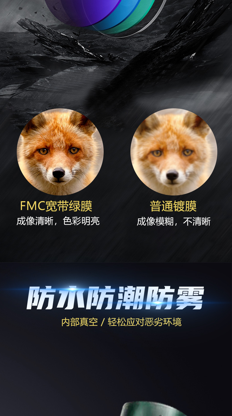 10-300x40新款望远镜 高倍高清单筒变倍手机拍照伸缩式望远镜详情4