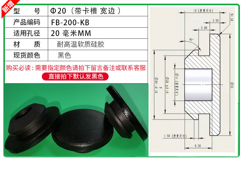 防尘塞锥形脚垫耐高温硅胶防撞塞扣式塞头高弹减震堵头橡胶孔塞详情67