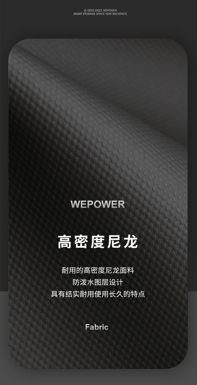 WEPOWER新款双肩包男士大容量电脑背包旅行户外商务通勤双肩包详情6