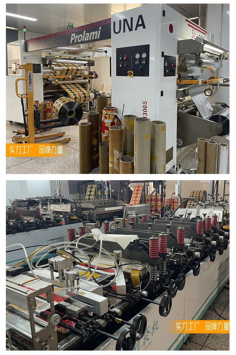 现货防窒息环保标temu包装袋跨境希音shein珠光袋pp5磨砂自封袋详情25