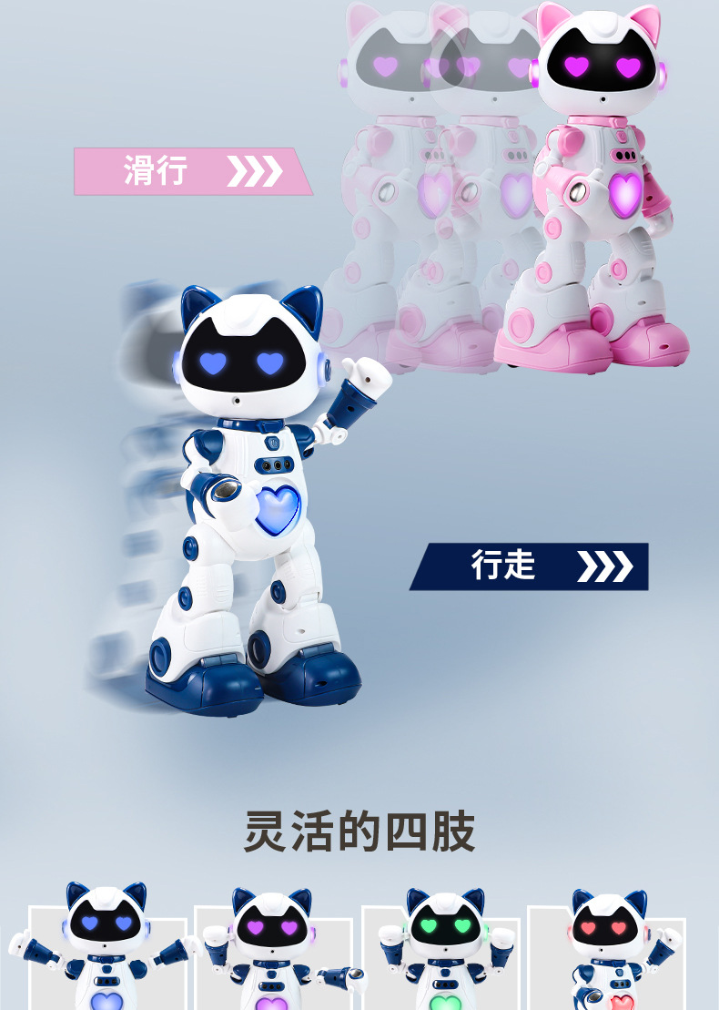F10遥控智能感应喷雾机器猫唱歌跳舞讲故事电动编程特技机器人详情14