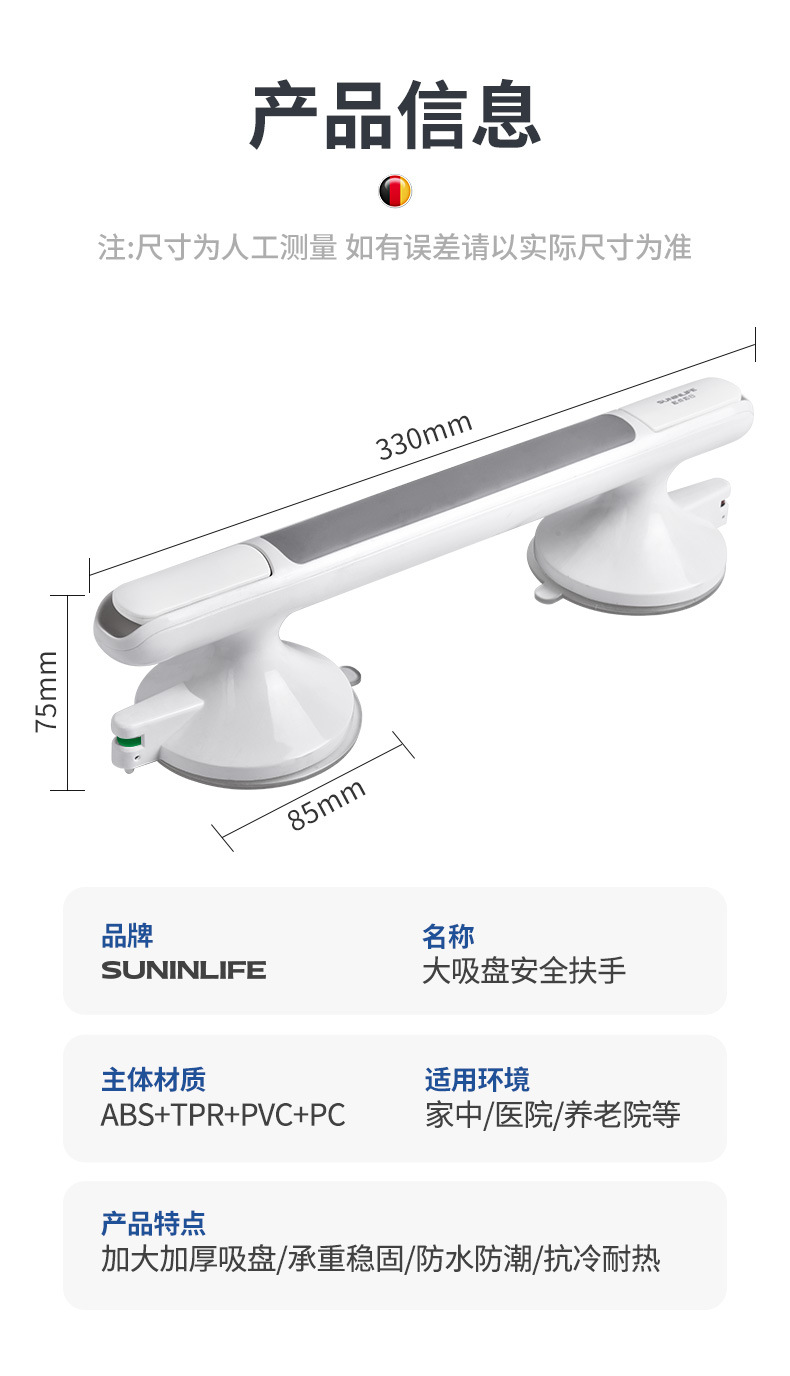 卫生间厕所老人洗澡安全扶手马桶防摔防滑栏杆免打孔吸盘浴室拉手详情22