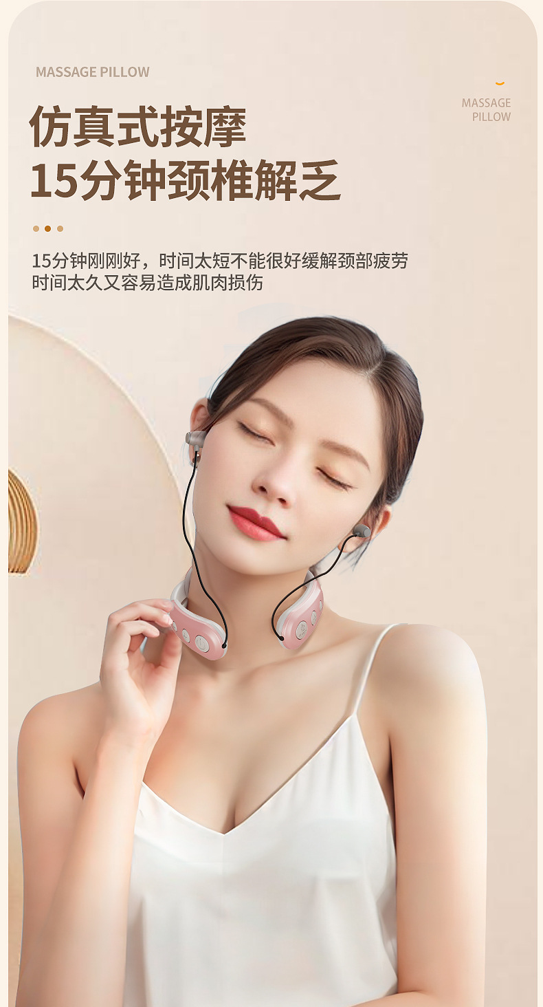 KH-980多功能蓝牙耳机颈椎按摩仪详情8