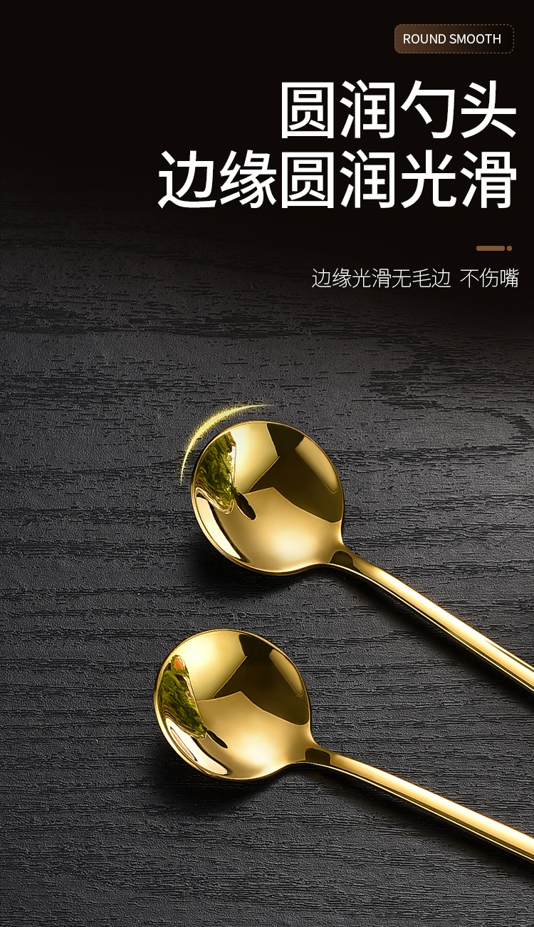 甜品圆勺_09.jpg