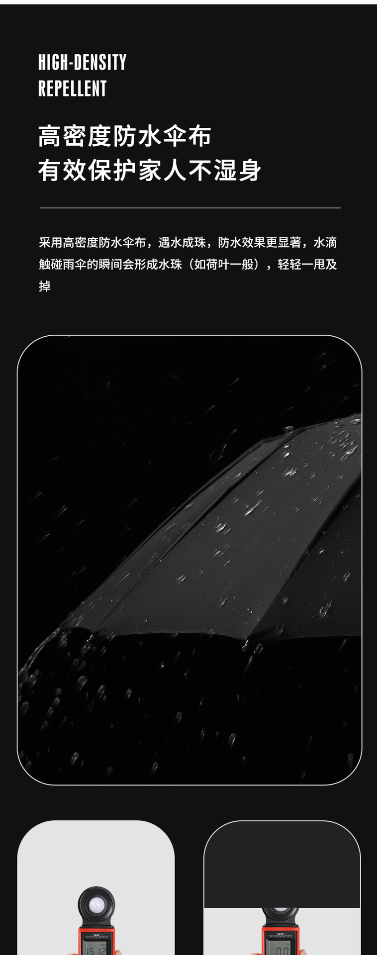 三折16骨自动古铜拉丝手柄晴雨遮阳伞黑胶防晒商务太阳伞一件代发详情18