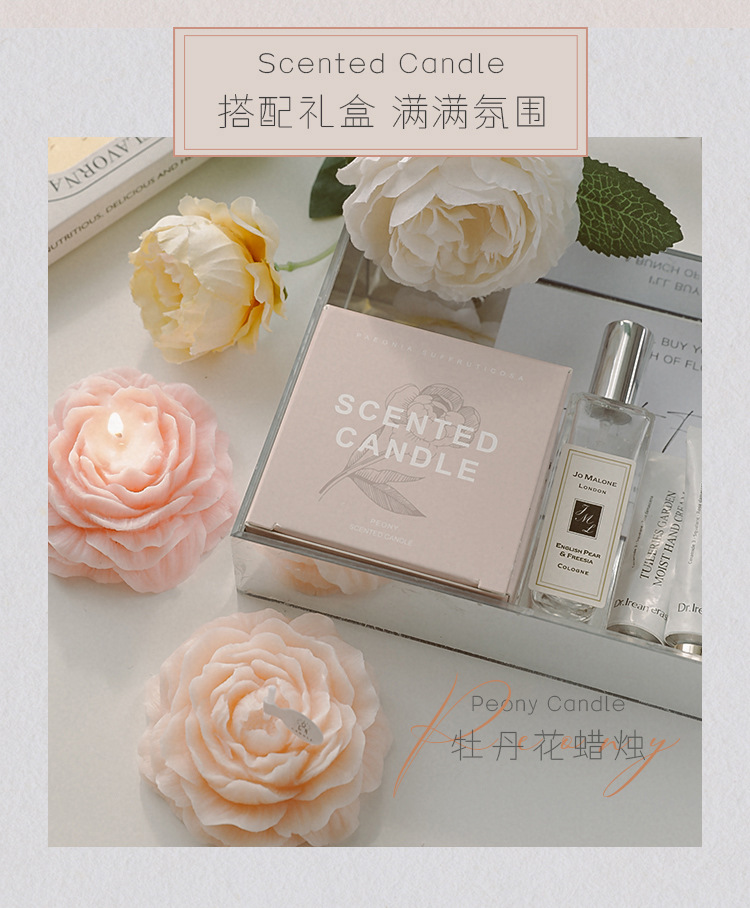 香氛伴手礼牡丹花造型蜡烛摆件氛围感礼物母亲节创意香薰蜡烛定制详情9