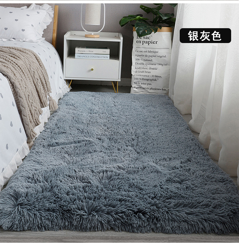 ins风网红丝毛地毯客厅耐脏易打理茶几毯少女毛绒加厚卧室床边毯详情8