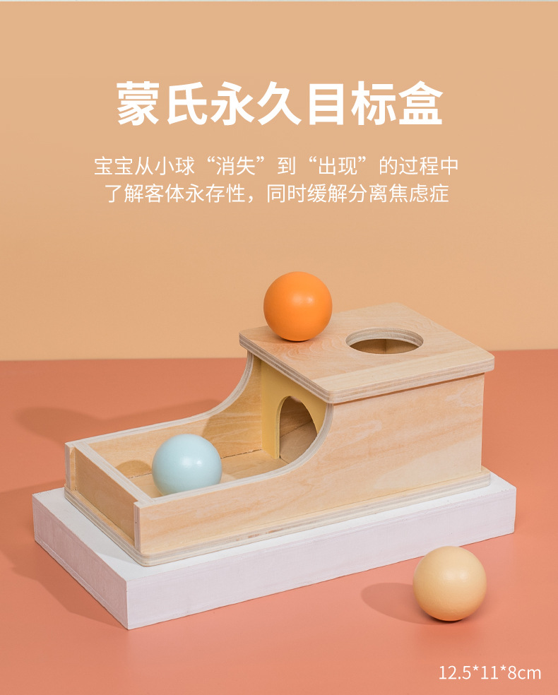 跨境蒙氏早教蒙氏教育早教基础几何体形状配对抽屉盒木制玩具详情14