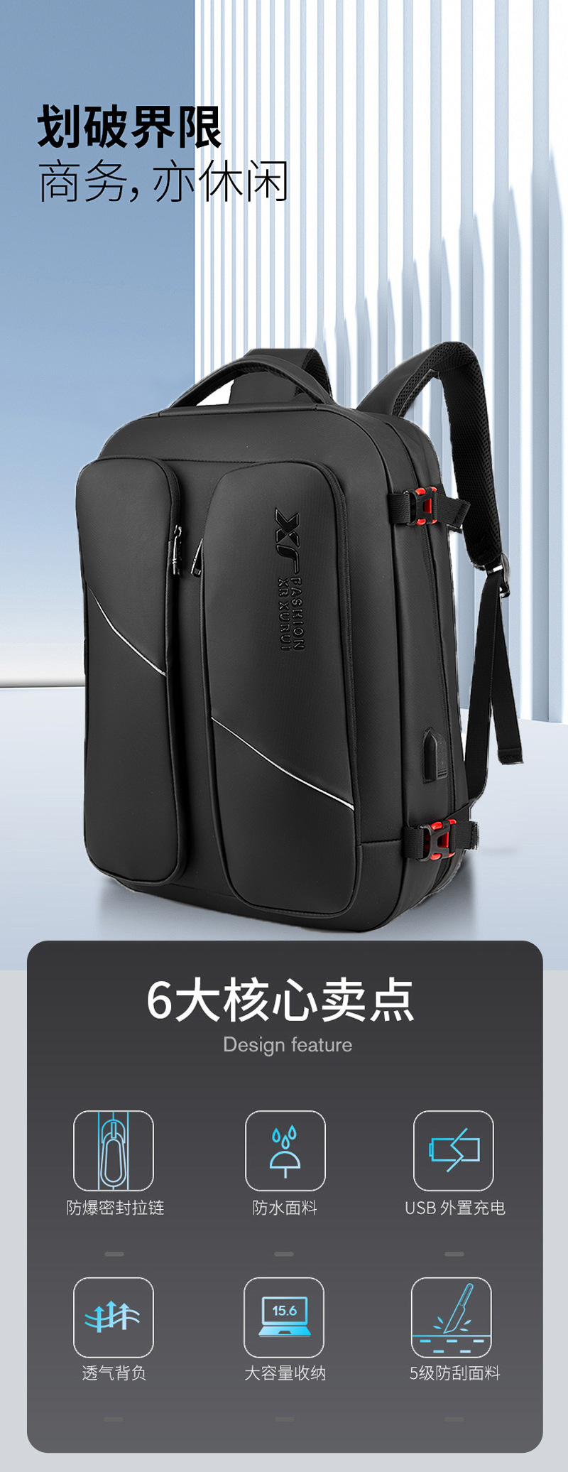 新品高档定型男士商务电脑背包带USB充电防水防盗大容量双肩包详情4