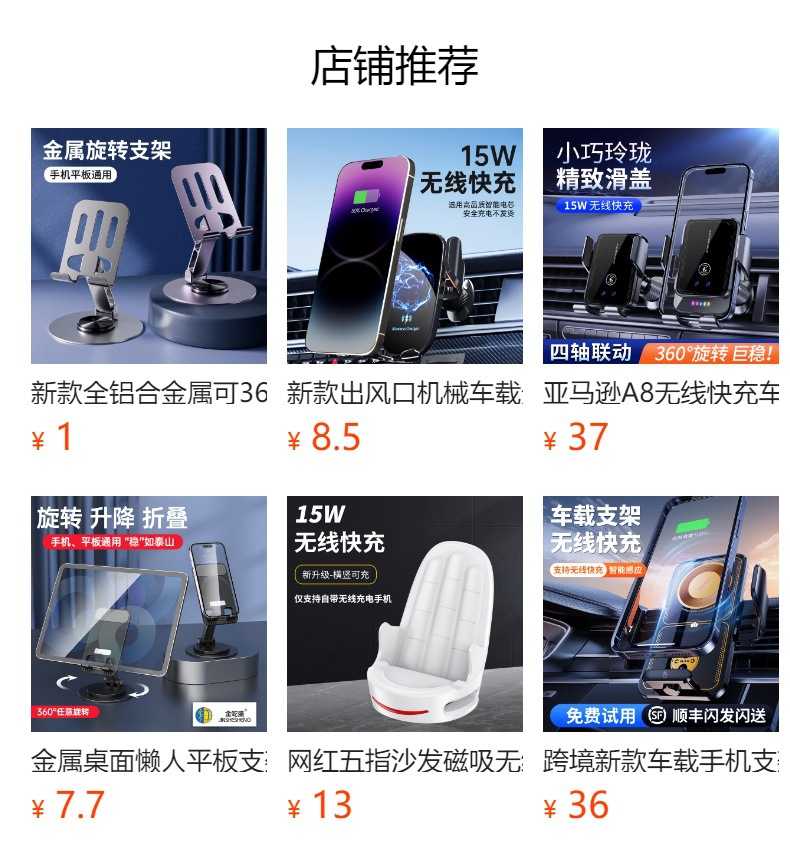 The new all-aluminum alloy phone stand is a high-end 360-degree rotatable metal support frame for mobile phones pic 1