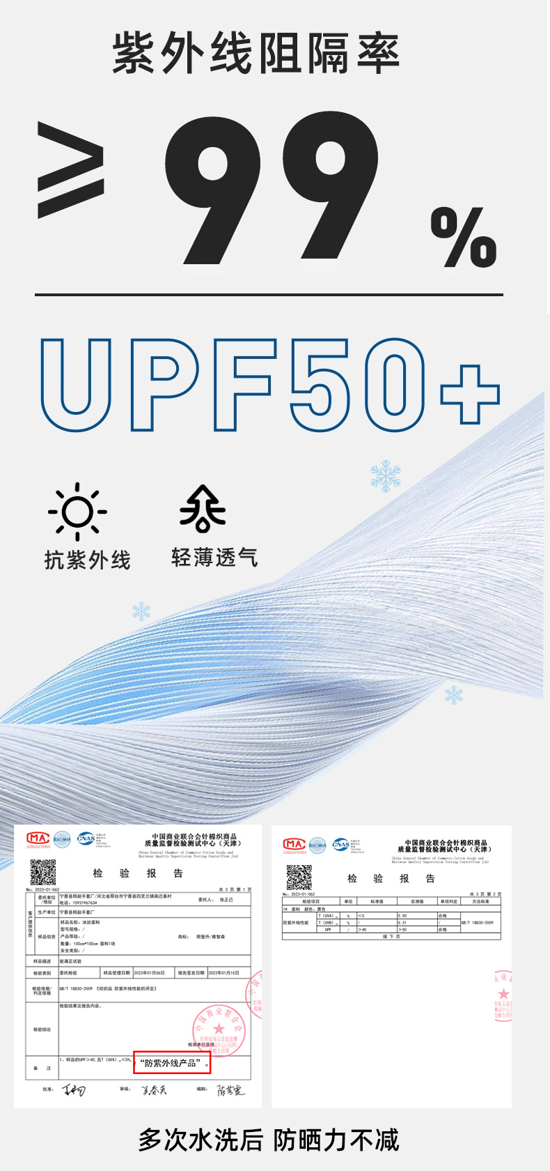 Summer sun protection gloves for men, UV-resistant touch screen quick-drying fishing breathable outdoor cycling gloves for men, new style pic 8