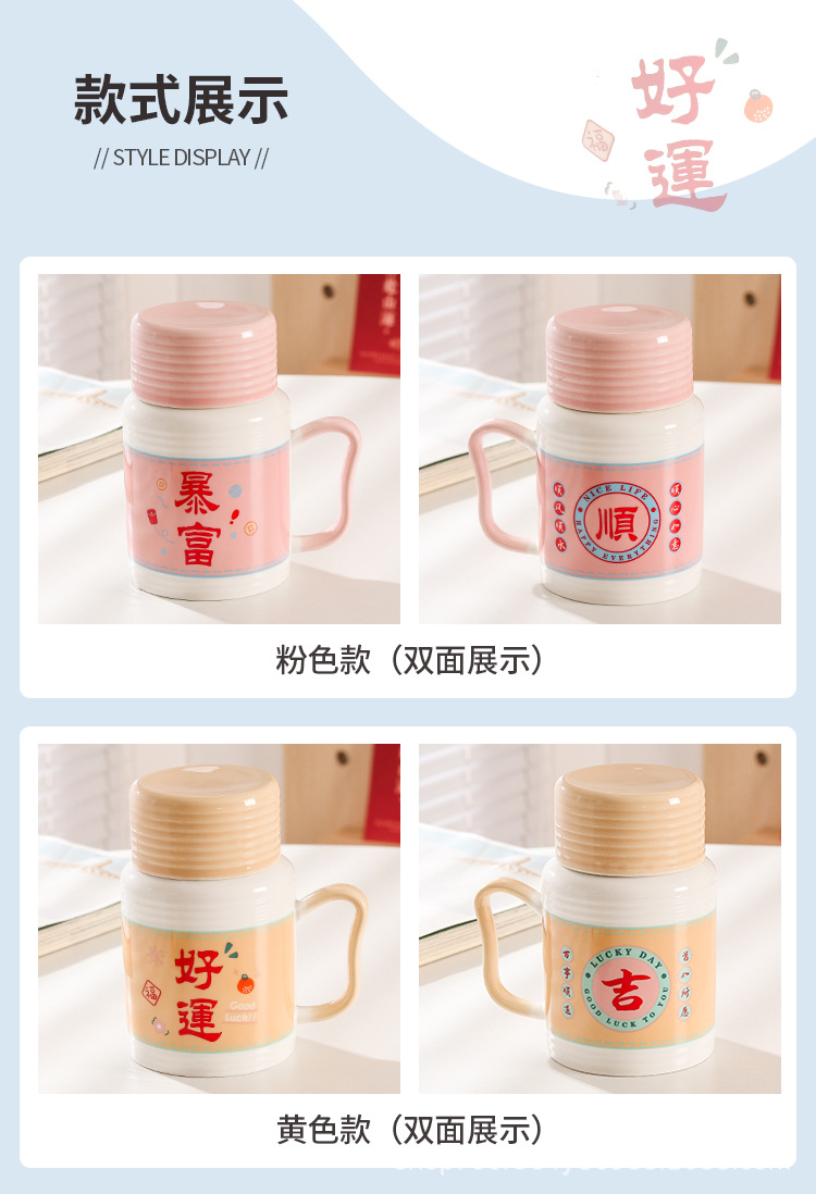 Cute ceramic cups with LIDS, large-capacity household mugs, high appearance level, creative water bottles, office drinking cups, tea cups pic 4