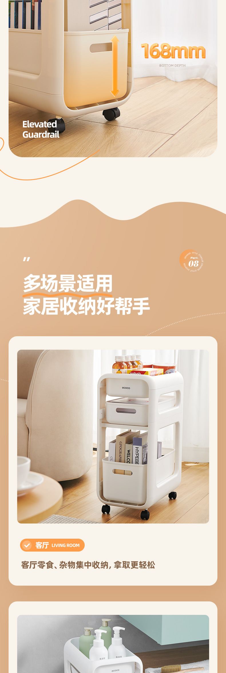 书包置物架详情_07.jpg