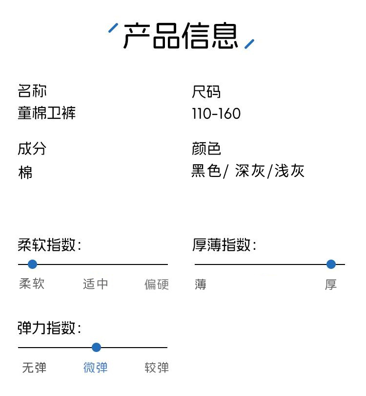 新款儿童保暖裤冬季加绒保暖休闲卫裤印花字母秋冬加厚运动裤秋裤详情9
