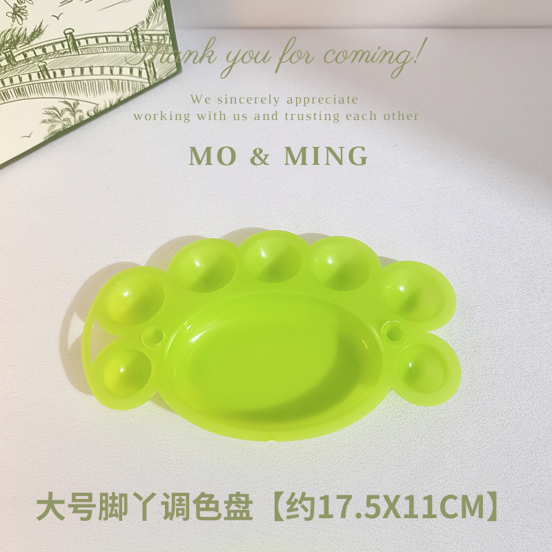 大号塑料小脚丫调色盘批发手绘水彩水粉颜料绘画颜料盘梅花调色板详情3