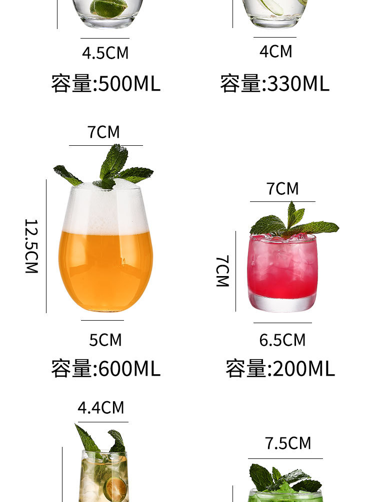 柯林杯直升杯 长岛冰茶杯玻璃直身调酒杯金汤力鸡尾酒莫吉托杯子详情10