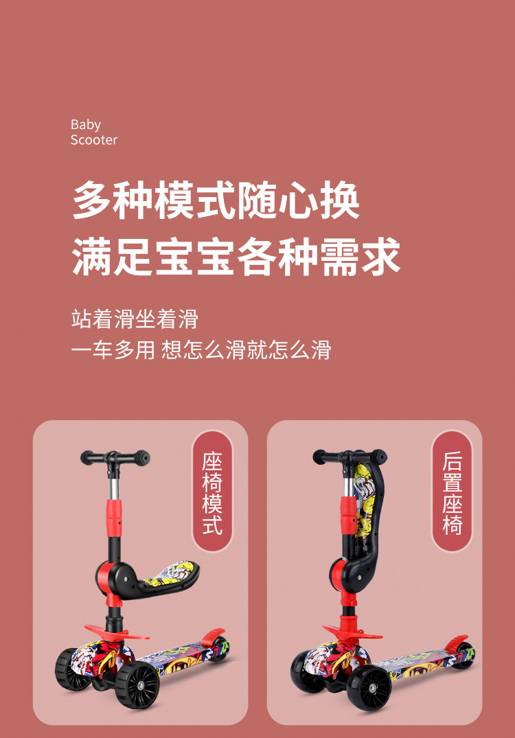 2024热销款滑板车带音乐五合一滑板车1-6岁可骑可坐全包围式滑板详情3