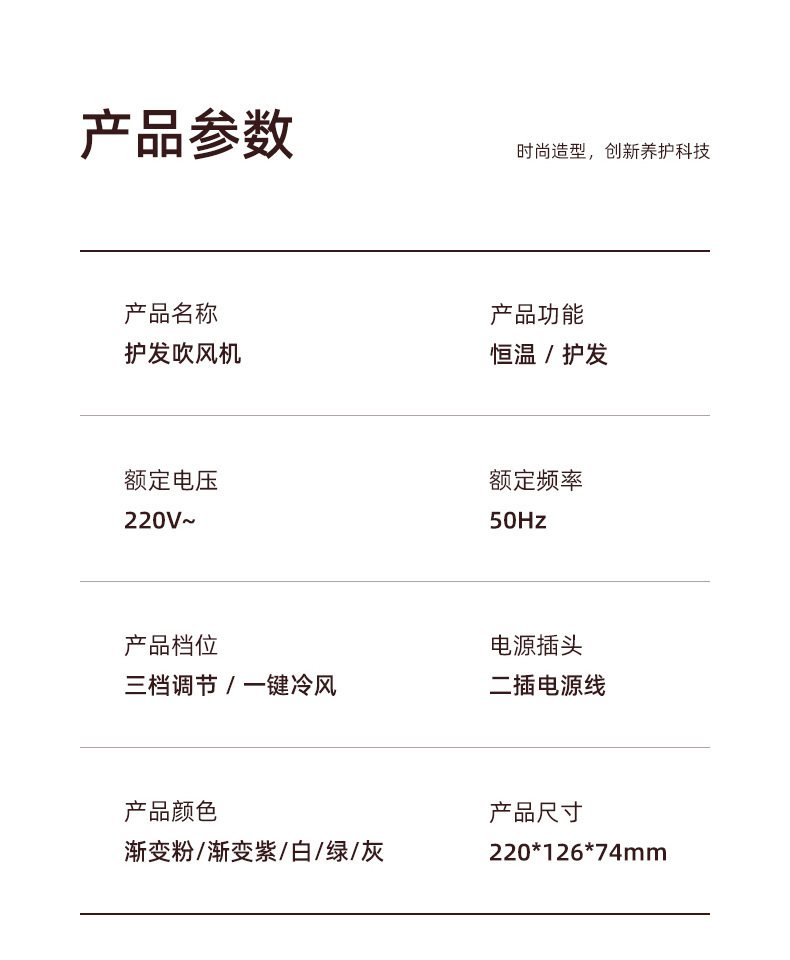 Starting from one piece, this multi-temperature adjustable high-power blue light hair dryer is specially designed for hair salons pic 3