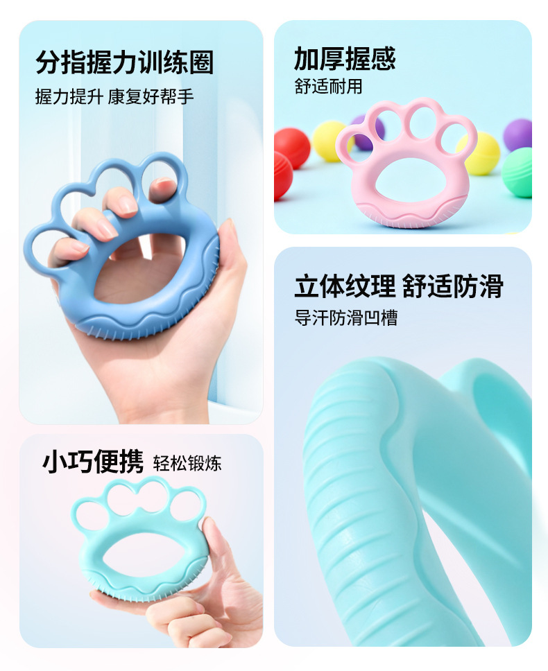 分指握力器男女训练手指锻炼握力圈老人康复训练手部握力器训练器详情3
