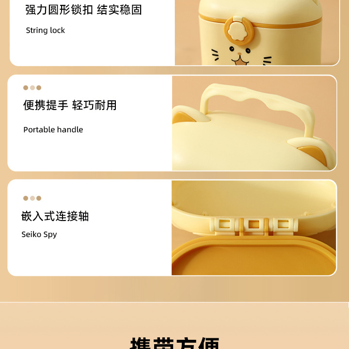 Cute cat cartoon portable outdoor baby milk powder packaging box, baby food snack milk powder storage box pic 12
