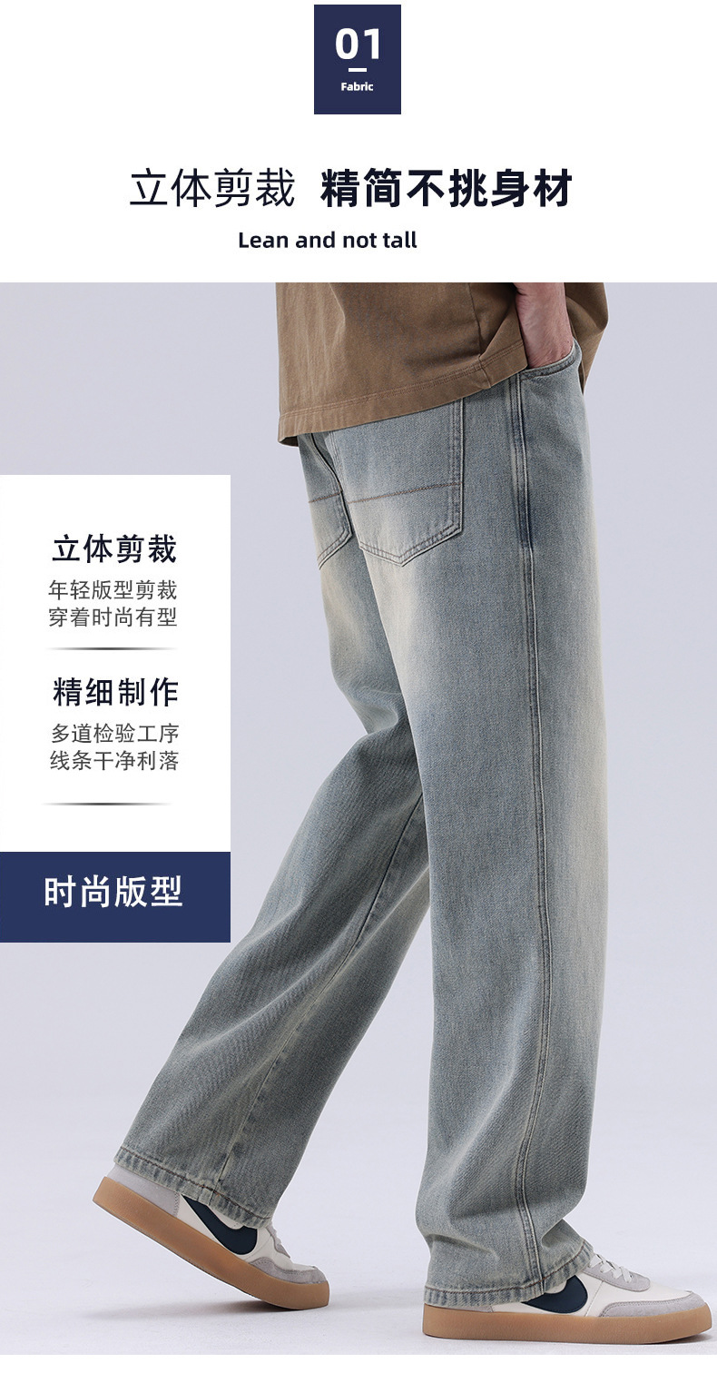 春夏新款牛仔裤男美式直筒牛仔裤男微叭阔腿黄泥复古胖子牛仔裤男详情6