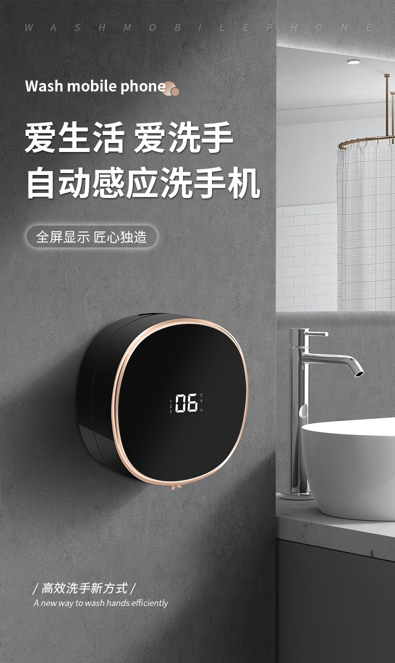 Factory direct supply of smart sensor hand sanitizers, automatic foam soap dispensers, wall-mounted hand sanitizers, cross-border hand wash phones pic 1