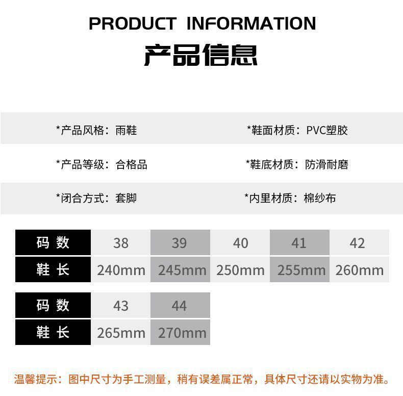 雨鞋劳保工地pvc雨靴男士高筒防滑耐磨胶鞋水鞋加厚牛筋底批发详情8