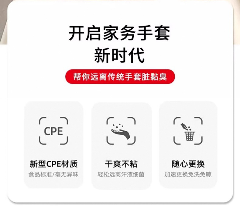 Disposable thickened wear-resistant gloves with extended drawstring opening, durable, comfortable and waterproof household protective gloves for washing dishes and kitchens pic 3