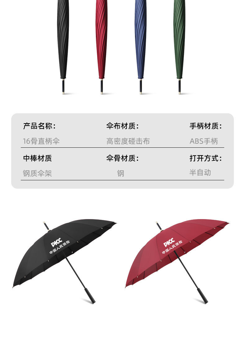 Long umbrella advertising, umbrella printing, LOGO production, long-handled umbrella, sunshade umbrella, wholesale of umbrellas, double sun protection golf umbrella pic 16