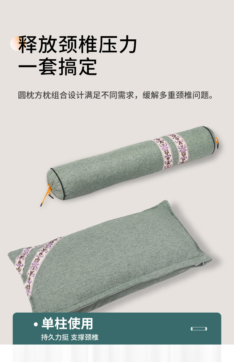 艾草连体枕 家用圆形艾灸枕头护颈枕可拆卸艾草助睡颈椎枕头批发详情4