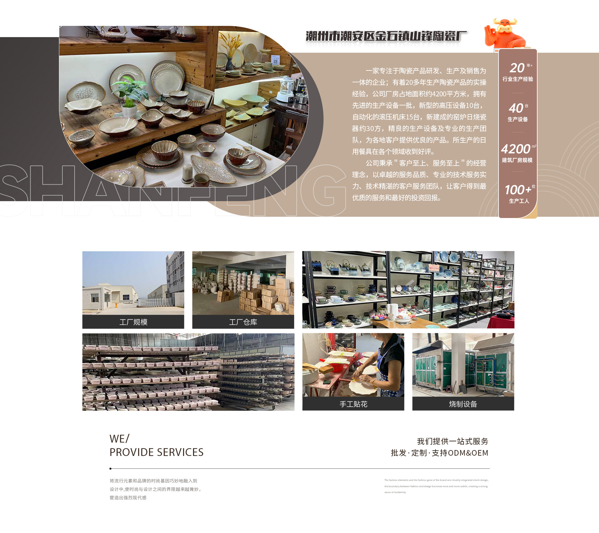 欧式盘子平盘西餐盘家用日式陶瓷圆形创意沙拉盘高级感北欧风摆盘详情2