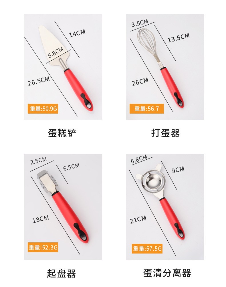 Stainless steel kitchen small tool set with storage seat, peeler, fruit knife, egg beater, baking complementary food tool combination pic 7