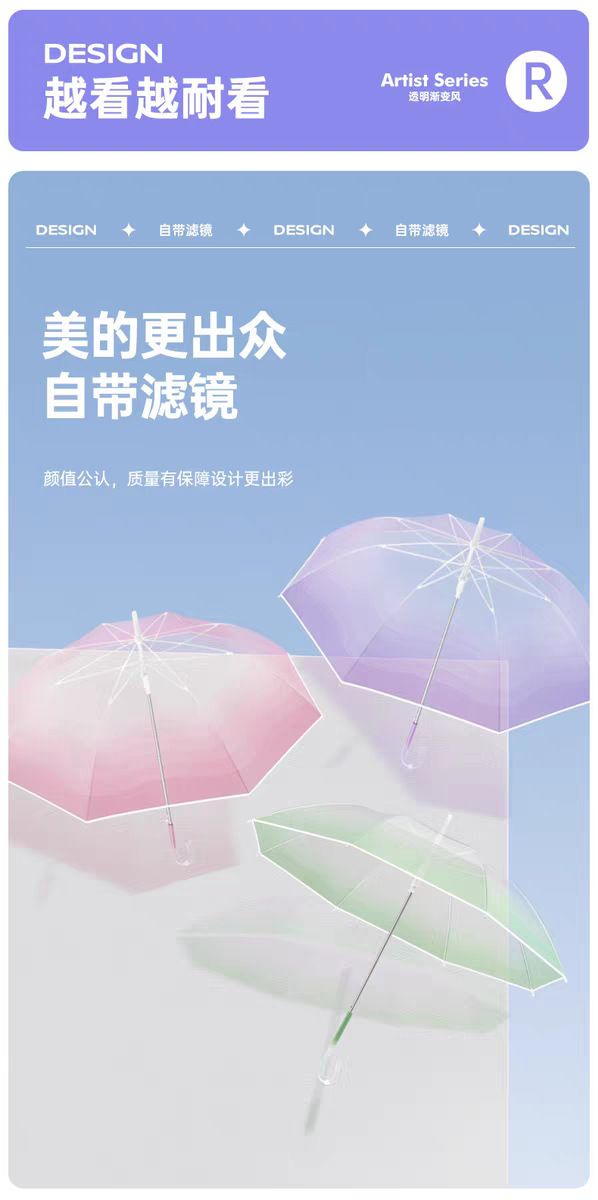 High-appearance-level transparent umbrellas with gradual changes for students going to school, wholesale straight-handled long-handled umbrellas, thickened automatic umbrellas that are popular on Instagram pic 9
