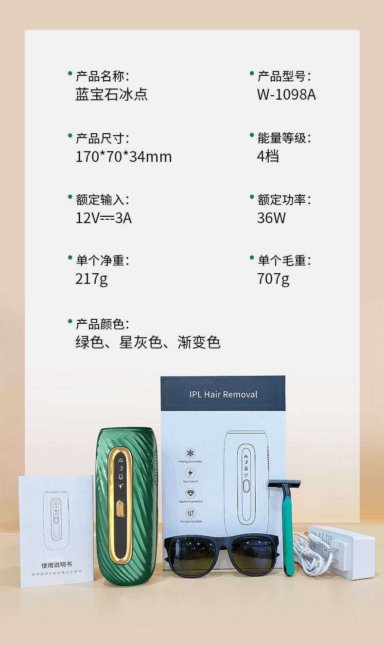 FDA manufacturer wholesale full-body skin rejuvenation beauty device, portable hair cleaning device, handheld photon skin rejuvenation 510K pic 14
