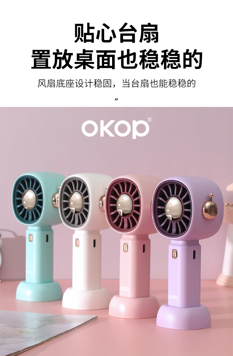 KP-F11手持小风扇USB桌面办公室静音户外便携大风力超长续航跨境详情12