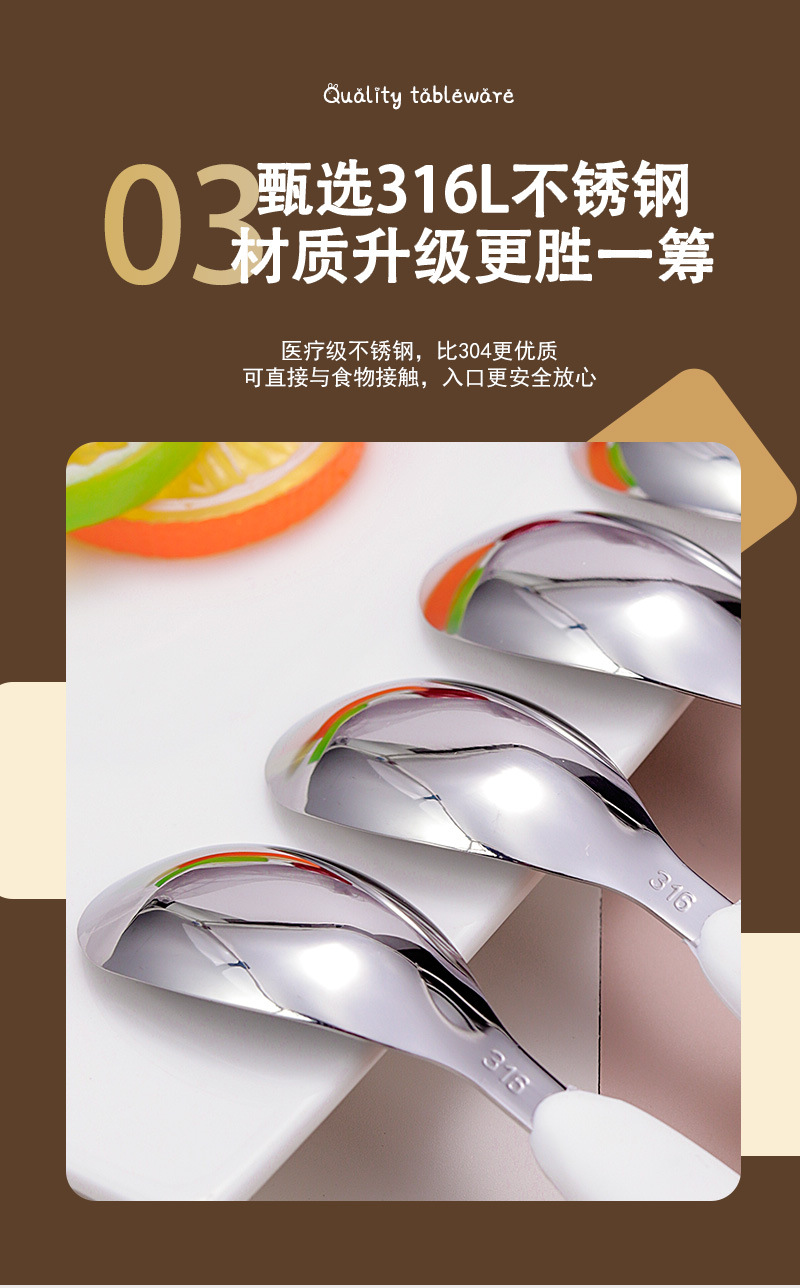 批发316不锈钢勺子卡通动物儿童餐具宝宝辅食吃饭长柄元宝勺汤匙详情14
