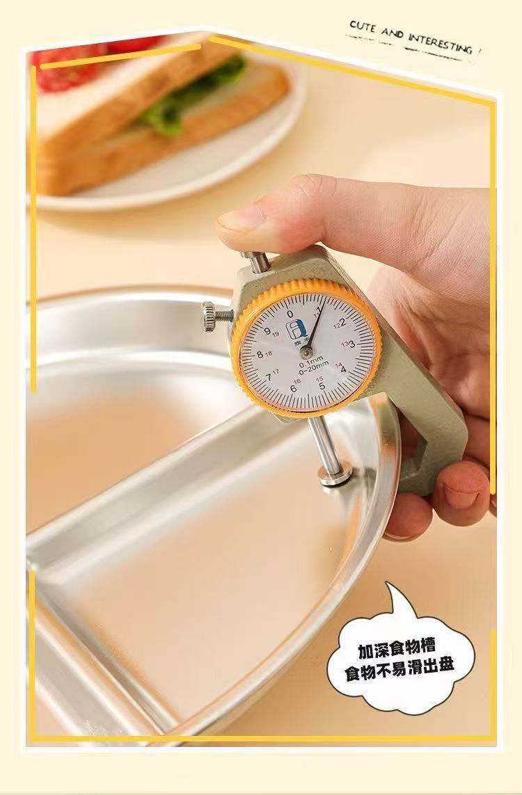 跨境不锈钢分格餐盘学生儿童饮食均衡盘大人减脂盘三格圆盘不串味详情14