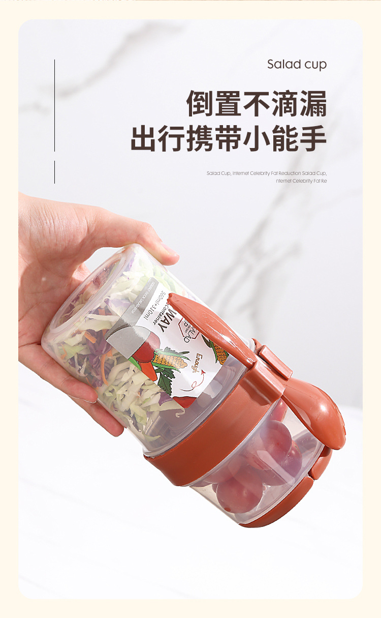 INS网红轻食早餐沙拉杯上班学生外出酸奶杯便携塑料燕麦水杯跨境 pic 4