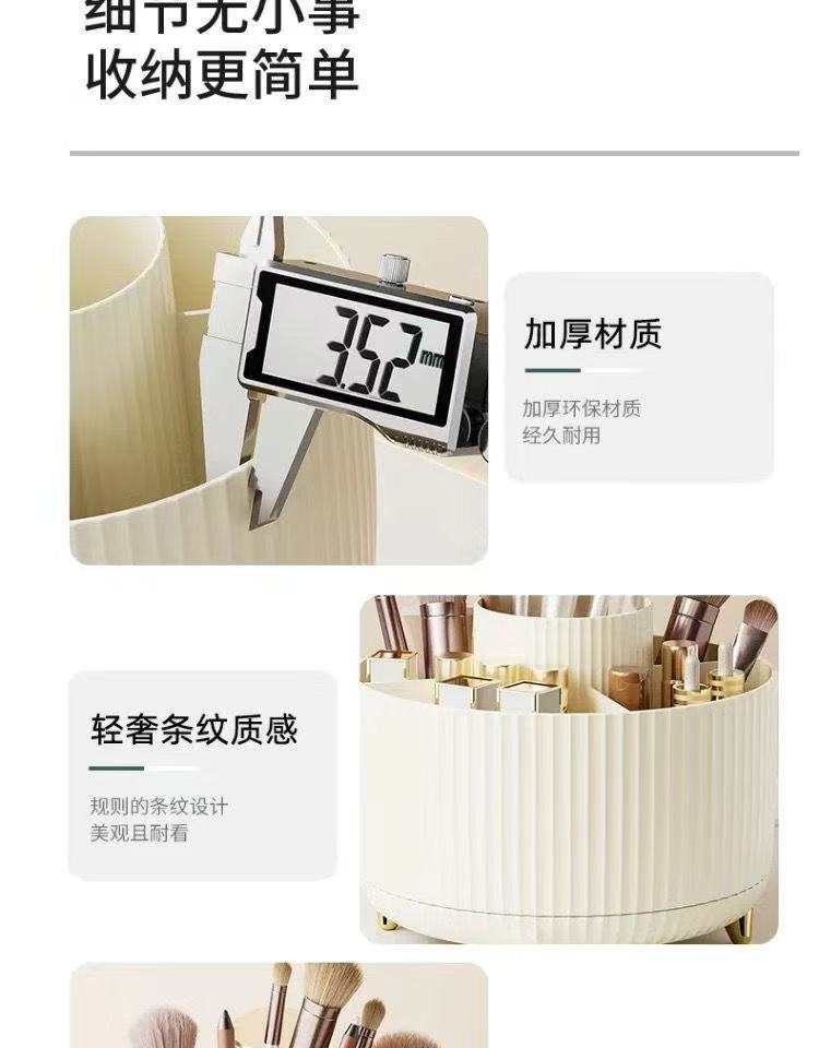 Desktop rotating makeup brush storage holder, cosmetics shelf, desktop dressing table, eyeshadow brush, lipstick box, pen holder pic 10
