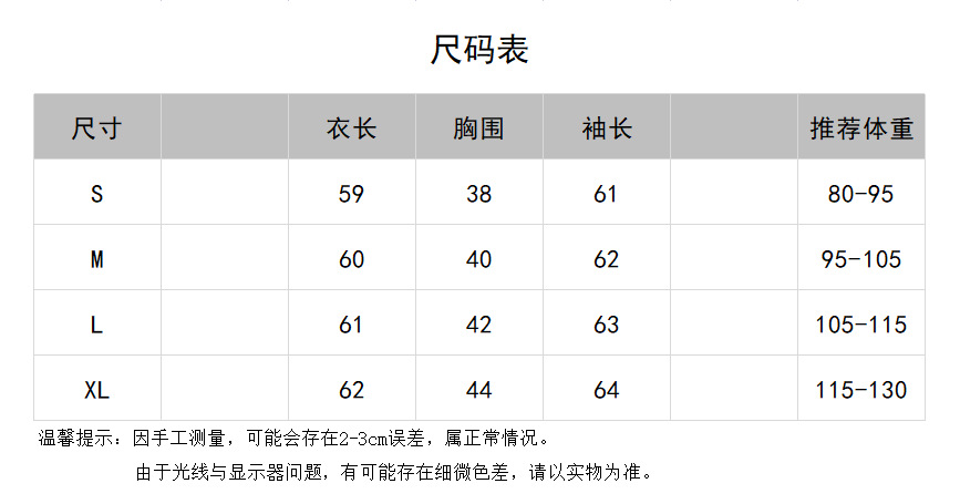 羊毛无缝一体毛衣内搭修身上衣叠穿百搭高领打底针织衫女秋冬显瘦详情1