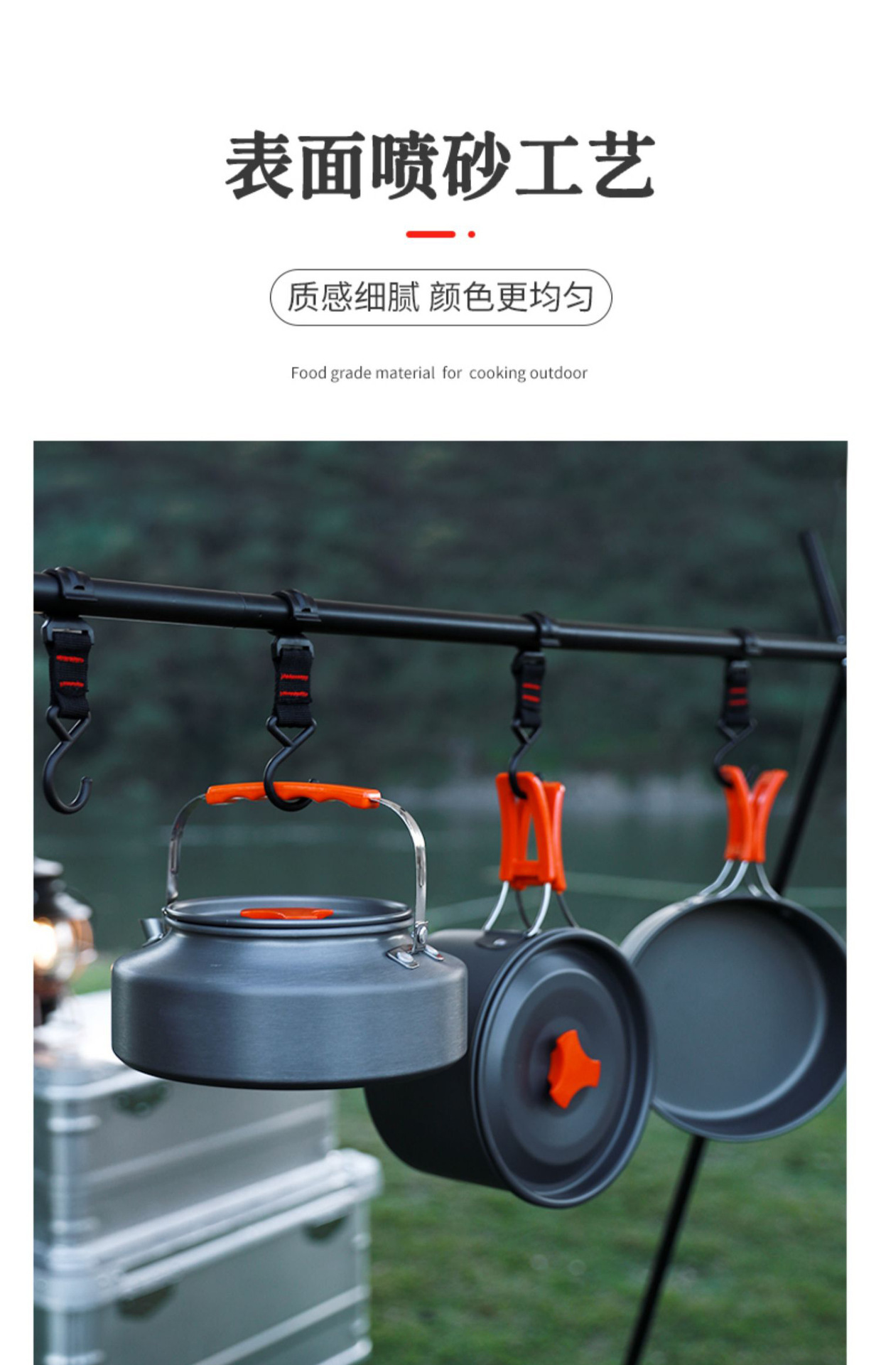 户外烧水壶露营野炊装备全套锅具野外便携式卡式炉具野外煮茶套锅详情6