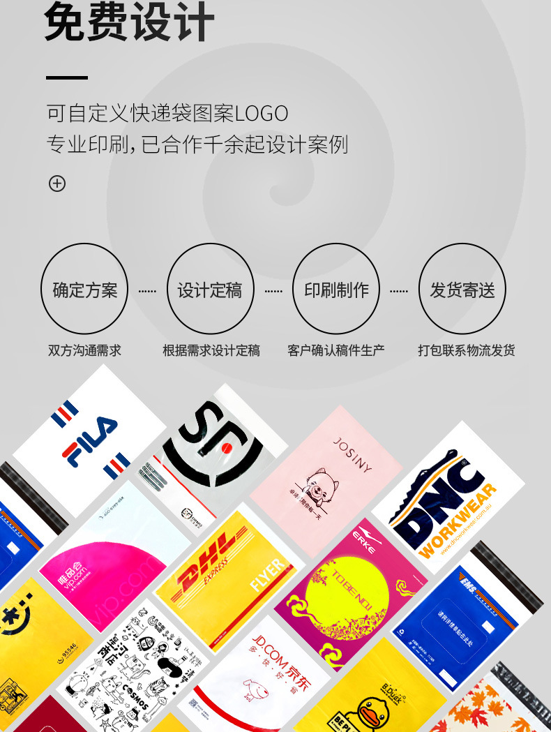 黑色详情页_03