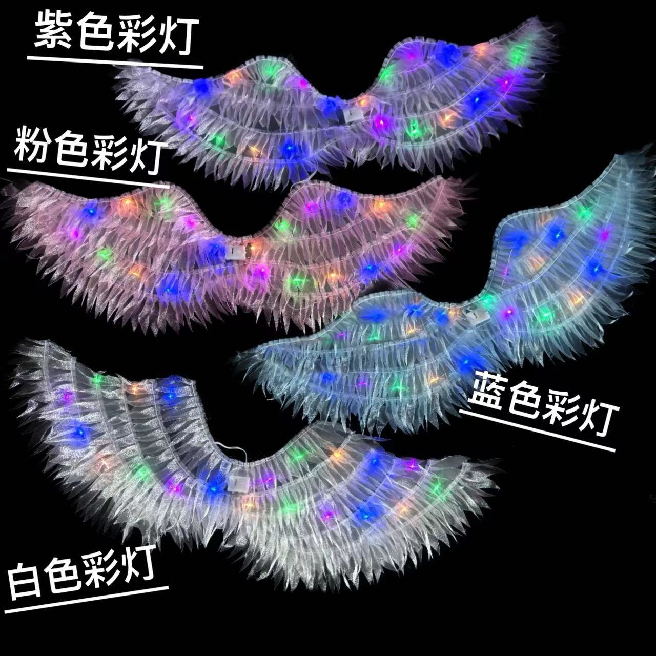 天使翅膀背饰挂饰批发儿童表演装扮翅膀带灯网红发光圣诞节道具详情16