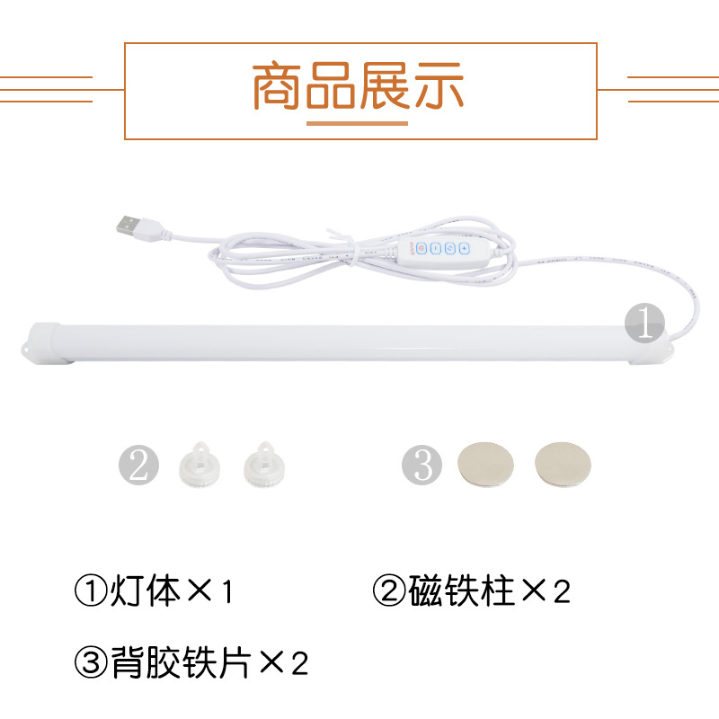 磁吸台灯酷毙灯宿舍灯管LED学习灯USB灯充电阅读灯大学生灯书桌灯详情15