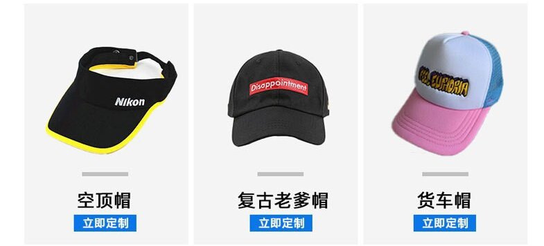 Advertising caps, travel caps, LOGO printing, volunteer baseball caps, sun caps, manufacturer wholesale caps, baseball caps pic 3